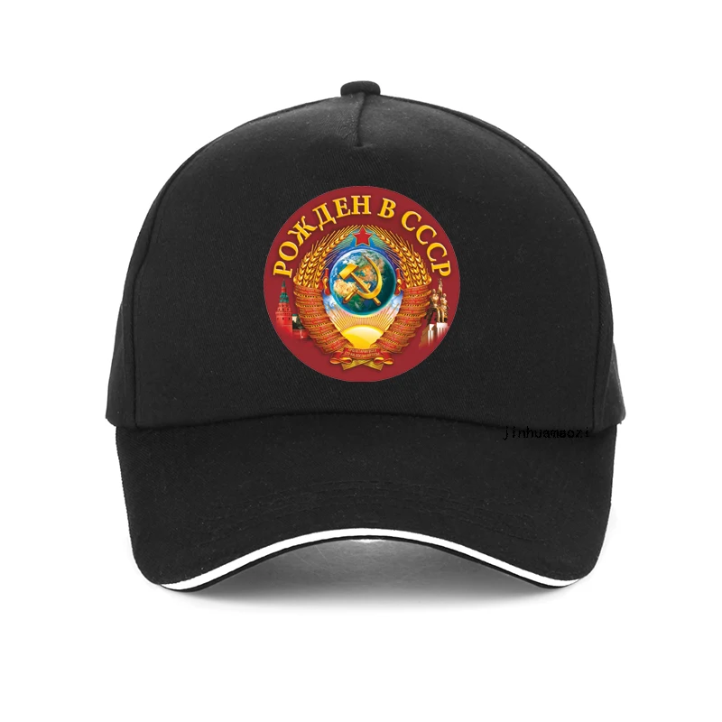 Born in the USSR printing Mens baseball cap Summer Mens USSR SSSR bone Moscow men women Hip Hop hat gorras hombr
Born in the USSR printing Mens baseball cap Summer Mens USSR SSSR bone Moscow men women Hip Hop hat gorras hombr