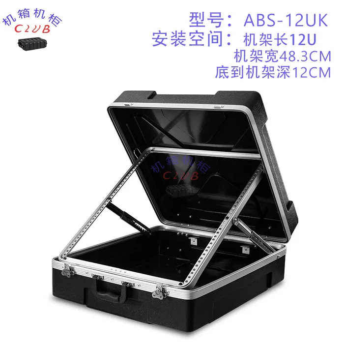 Customization Mixer Box 12uk Plastic Air Box 12u Household Ktv Activity.
Customization Mixer Box 12uk Plastic Air Box 12u Household Ktv Activity.