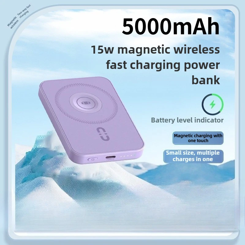 Новинка 2023 года, 5000 мАч, 22,5 Вт, магнитный внешний аккумулятор, беспроводная быстрая зарядка, портативный внешний аккумулятор для IPhone, Android Watch
Новинка 2023 года, 5000 мАч, 22,5 Вт, магнитный внешний аккумулятор, беспроводная быстрая зарядка, портативный внешний аккумулятор для IPhone, Android Watch