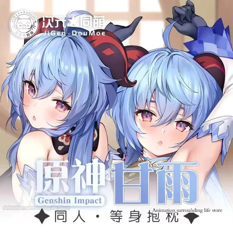 Японское аниме Dakimakura Genshin Impact Ganyu XIAO обнимающая наволочка для тела наволочка длинная наволочка персиковая кожа/двусторонний подарок
Японское аниме Dakimakura Genshin Impact Ganyu XIAO обнимающая наволочка для тела наволочка длинная наволочка персиковая кожа/двусторонний подарок