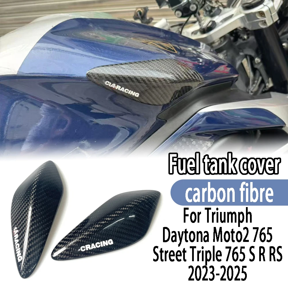 For Triumph Daytona Moto2 765 / Street Triple 765 S R RS 2023 2024 2025 Carbon fiber fuel tank cover decorative protective cover
For Triumph Daytona Moto2 765 / Street Triple 765 S R RS 2023 2024 2025 Carbon fiber fuel tank cover decorative protective cover