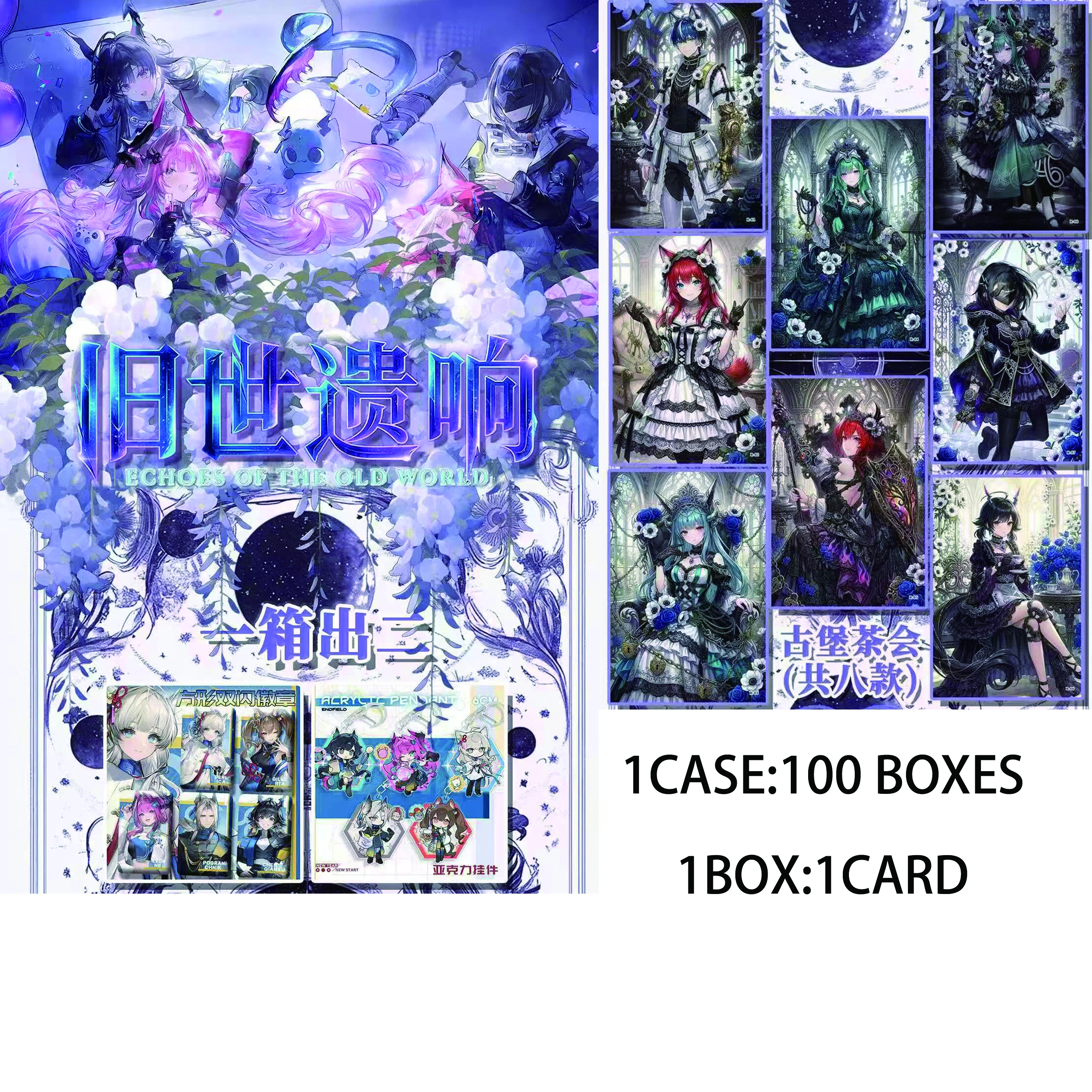 Wholesale 2026 latest Arknights: The End of the World - Echoes of the Old World Acrylic Shikishi Game Collectible Cards
Wholesale 2026 latest Arknights: The End of the World - Echoes of the Old World Acrylic Shikishi Game Collectible Cards