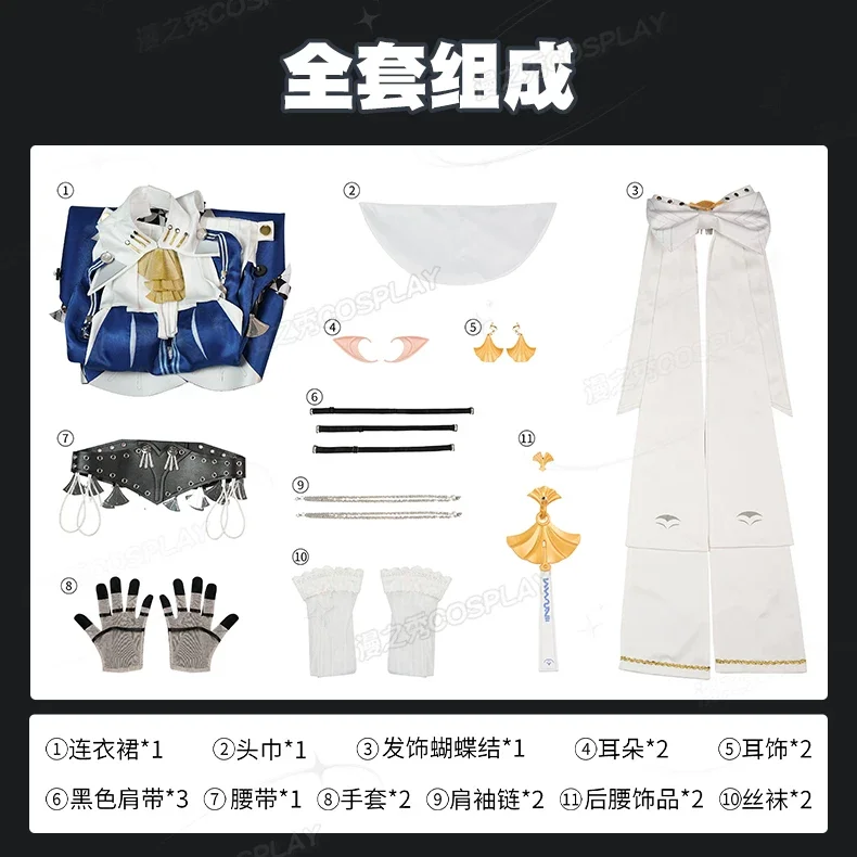 Zenless Zone Zero Velina Airgid Cosplay Costume The same elegant blue and white battle suit as the game NexoCosplay
Zenless Zone Zero Velina Airgid Cosplay Costume The same elegant blue and white battle suit as the game NexoCosplay