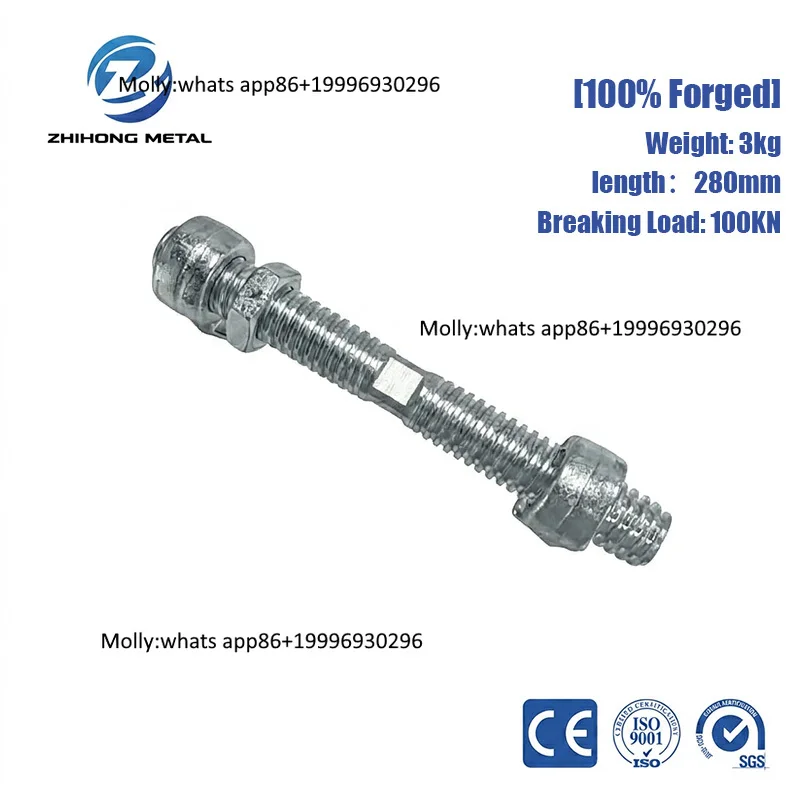 Standard ISO Container Lashing Bridge Fitting 280mm for Vessel Stacking Locksmith Supplies
Standard ISO Container Lashing Bridge Fitting 280mm for Vessel Stacking Locksmith Supplies