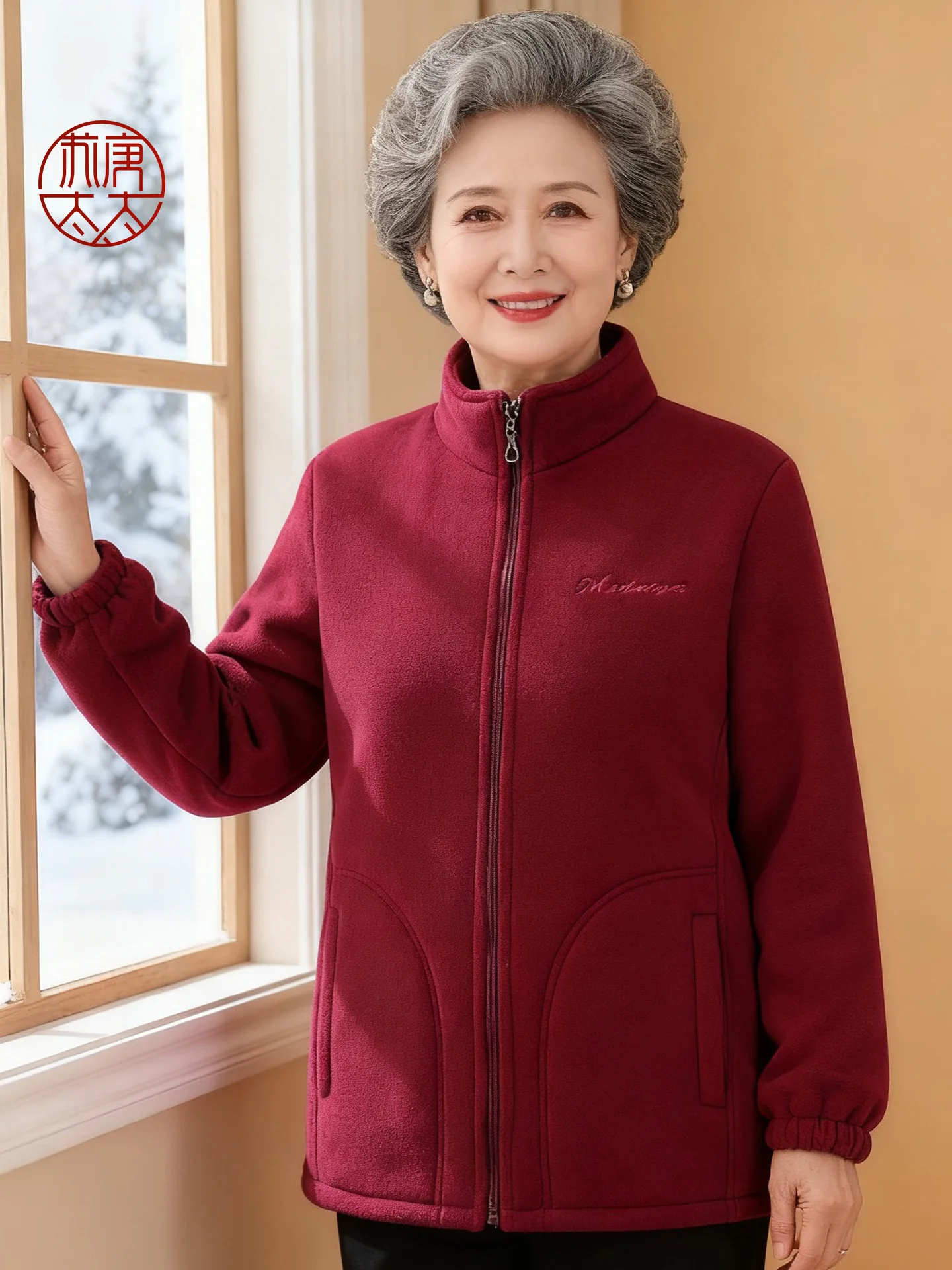 Thiened Fce Lined Cotton Jaet for Older Women Winter Clothes Mom Coat andmother Sweater Faion Loose Fit Long Pants
Thiened Fce Lined Cotton Jaet for Older Women Winter Clothes Mom Coat andmother Sweater Faion Loose Fit Long Pants