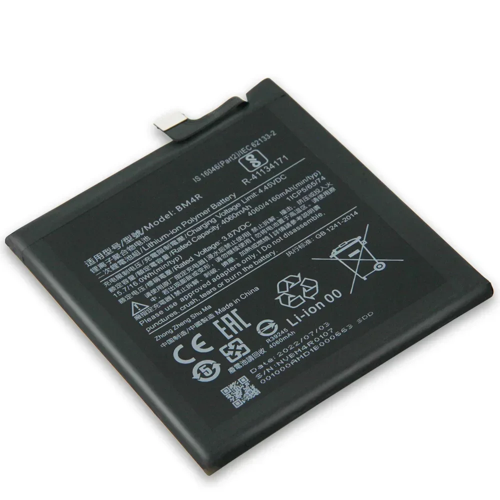 Сменный аккумулятор для телефона BM4R 2025 года, 4160 мАч, с бесплатными инструментами
Сменный аккумулятор для телефона BM4R 2025 года, 4160 мАч, с бесплатными инструментами