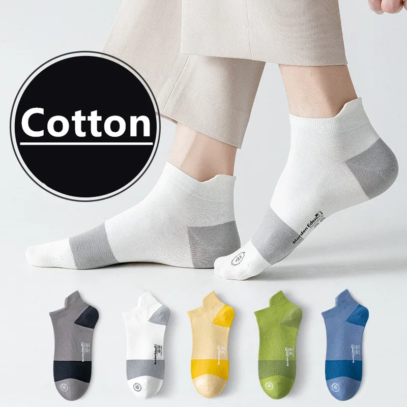 5 Pairs of Men's Socks, Letter Pattern Autumn Vintage Fun Fashion Athletic Socks, Sports Trend Socks
5 Pairs of Men's Socks, Letter Pattern Autumn Vintage Fun Fashion Athletic Socks, Sports Trend Socks