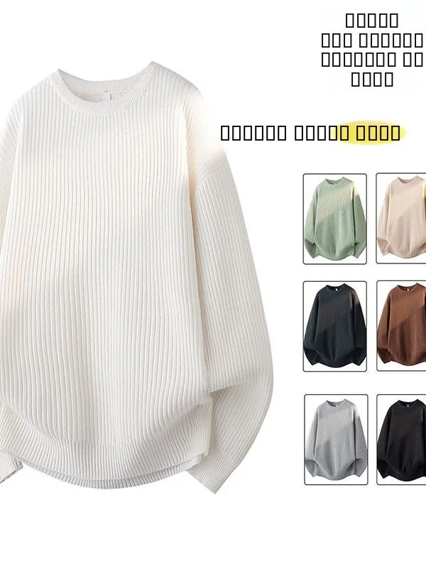 Ретро-японский вязаный свитер с круглым вырезом, свободного кроя, мужской, для ношения под одеждой, осенне-зимний, теплый топ, очень большой размер, 300 Pou
Ретро-японский вязаный свитер с круглым вырезом, свободного кроя, мужской, для ношения под одеждой, осенне-зимний, теплый топ, очень большой размер, 300 Pou