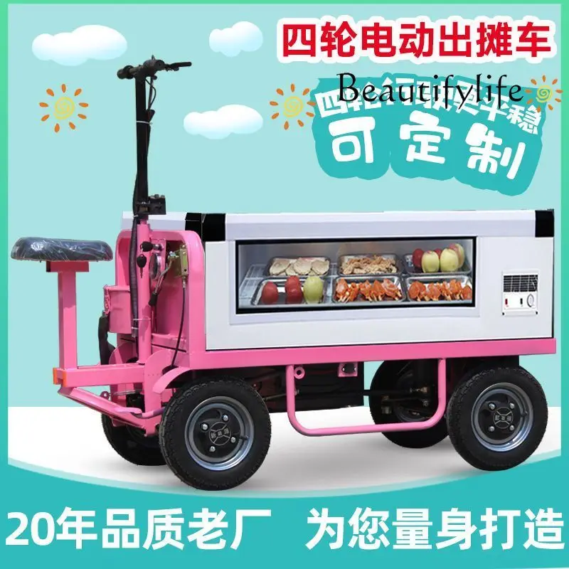 Electric flat-panel stall car Mobile breakfast trolley Multifunctional four-wheel mobile snack car Stall car
Electric flat-panel stall car Mobile breakfast trolley Multifunctional four-wheel mobile snack car Stall car
