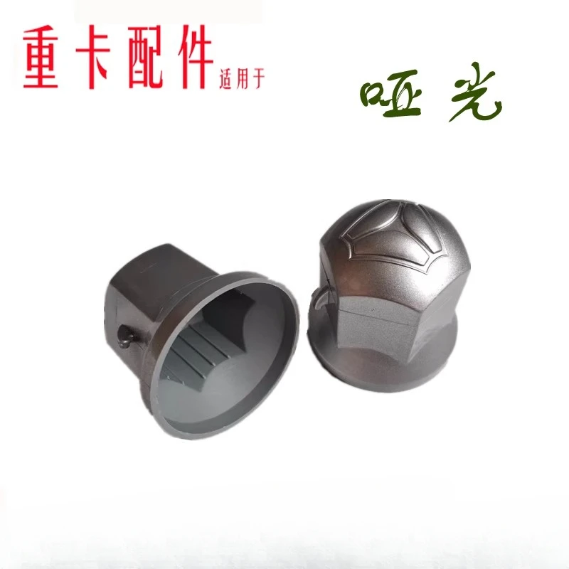 CNHTC SITRAK C7H tire screw cap SITRAK G7 front wheel screw cover waterproof cap plastic cover
CNHTC SITRAK C7H tire screw cap SITRAK G7 front wheel screw cover waterproof cap plastic cover