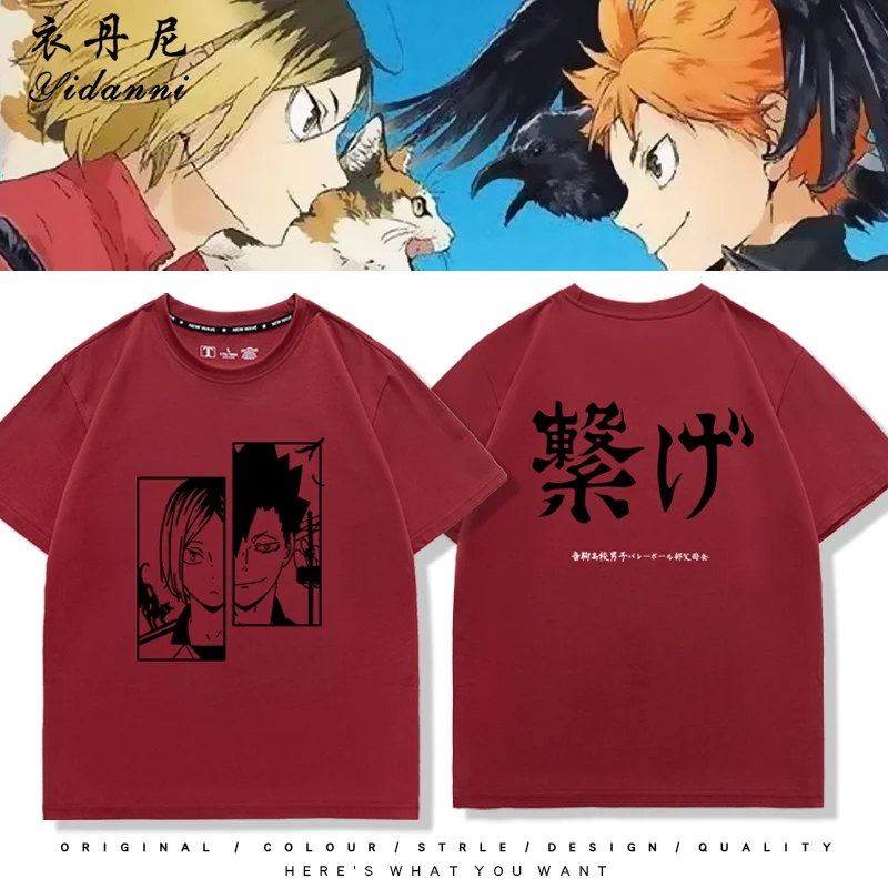 Аниме Хайкю!! Kozume Kenma футболка с коротким рукавом, летний костюм для косплея, повседневная студенческая свободная футболка
Аниме Хайкю!! Kozume Kenma футболка с коротким рукавом, летний костюм для косплея, повседневная студенческая свободная футболка