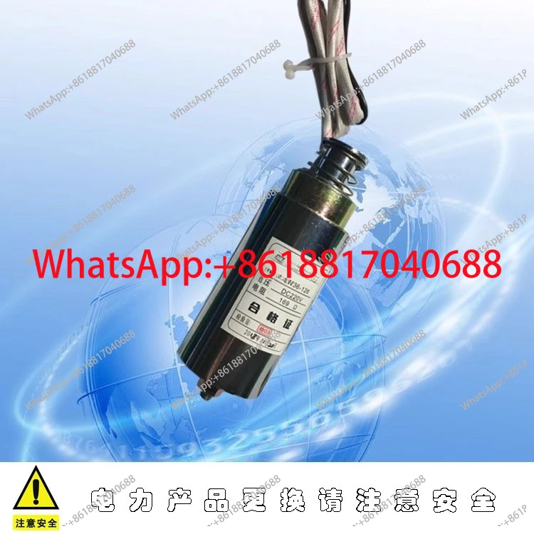 LW36-126 high voltage circuit breaker opening and closing electromagnet
LW36-126 high voltage circuit breaker opening and closing electromagnet