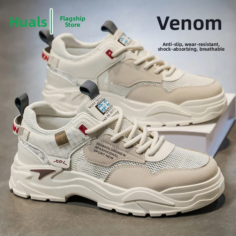 Men's Summer Breathable Thin Mesh Sports Running Shoes Dad Trendy Sneakers Korean Style round Toe Rubber Outsole Comfortable
Men's Summer Breathable Thin Mesh Sports Running Shoes Dad Trendy Sneakers Korean Style round Toe Rubber Outsole Comfortable