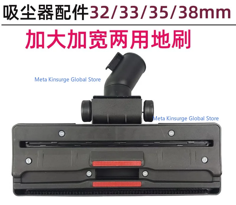 32/35mm Dual-use Floor Nozzle For Universal Vacuum Cleaner, Replacement Floor Brush Suction Head Household Cleaning Accessory
32/35mm Dual-use Floor Nozzle For Universal Vacuum Cleaner, Replacement Floor Brush Suction Head Household Cleaning Accessory