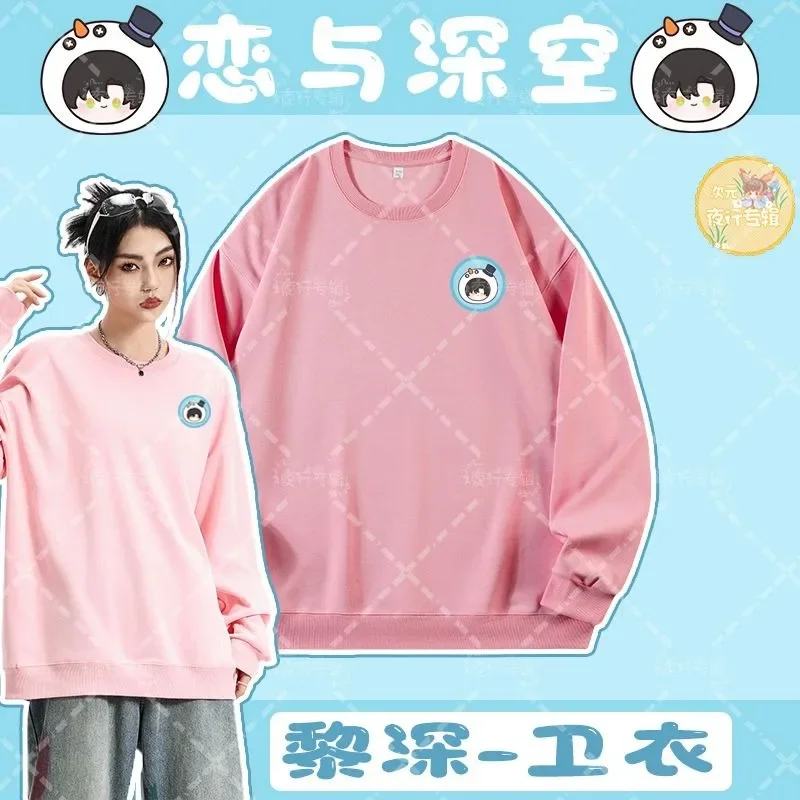 Love and Deepspace Cosplay Xavier Zayne Caleb Rafayel Sylus Long Sleeves Loose and Comfortable Pink Pullover Hoodie Costume
Love and Deepspace Cosplay Xavier Zayne Caleb Rafayel Sylus Long Sleeves Loose and Comfortable Pink Pullover Hoodie Costume