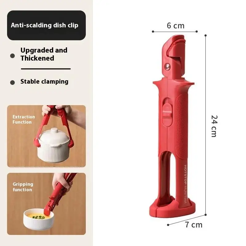 1 шт., силиконовый зажим для защиты от ожогов, кухонная тарелка с защитой от ожогов, миска, держатель для посуды, зажим для защиты от горячего, подъемник, аксессуары для кухонных гаджетов
1 шт., силиконовый зажим для защиты от ожогов, кухонная тарелка с защитой от ожогов, миска, держатель для посуды, зажим для защиты от горячего, подъемник, аксессуары для кухонных гаджетов