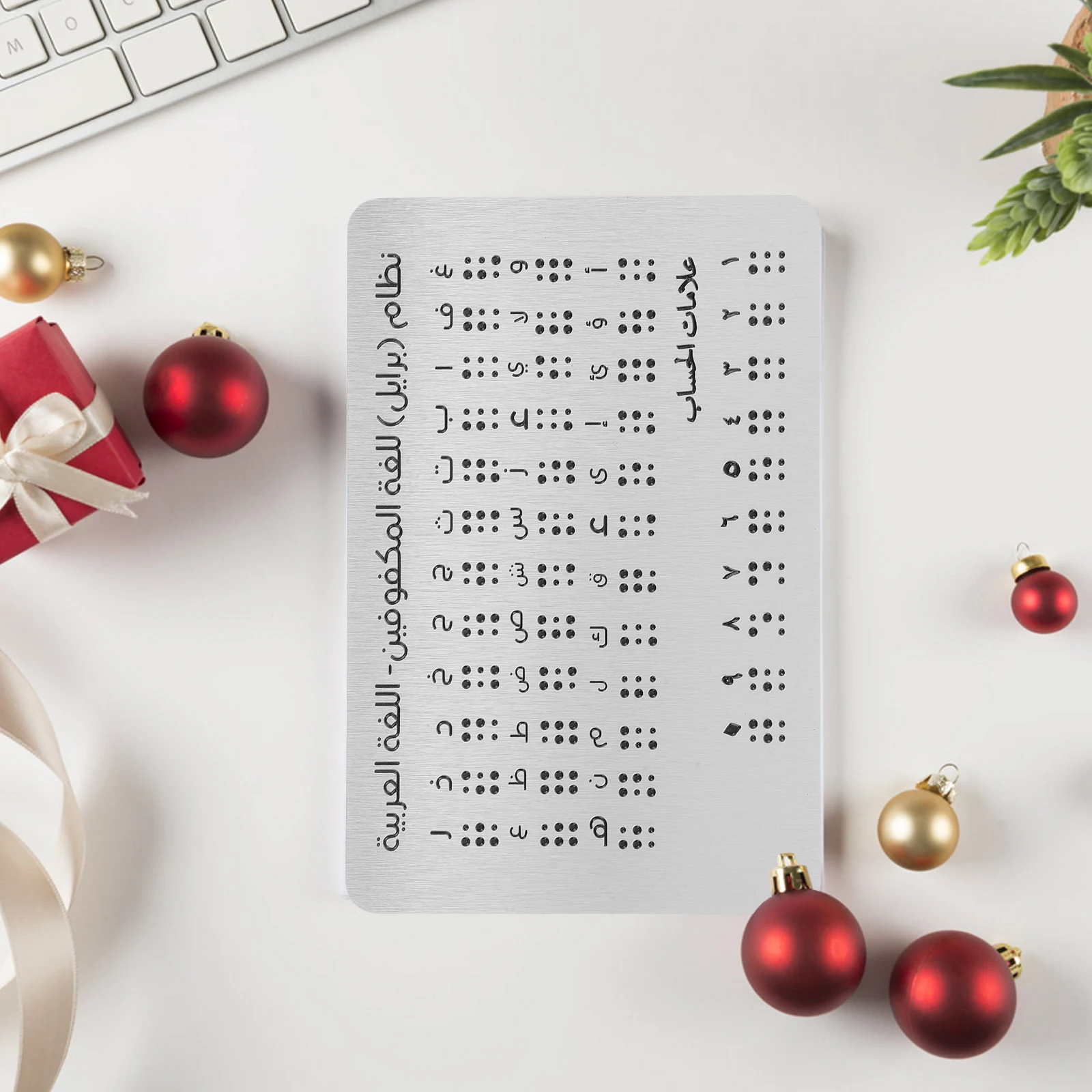 Доска с алфавитом Braille, алюминиевая композитная панель в горошек, образовательный инструмент, слепая детская обучающая помощь, учебное устройство
Доска с алфавитом Braille, алюминиевая композитная панель в горошек, образовательный инструмент, слепая детская обучающая помощь, учебное устройство