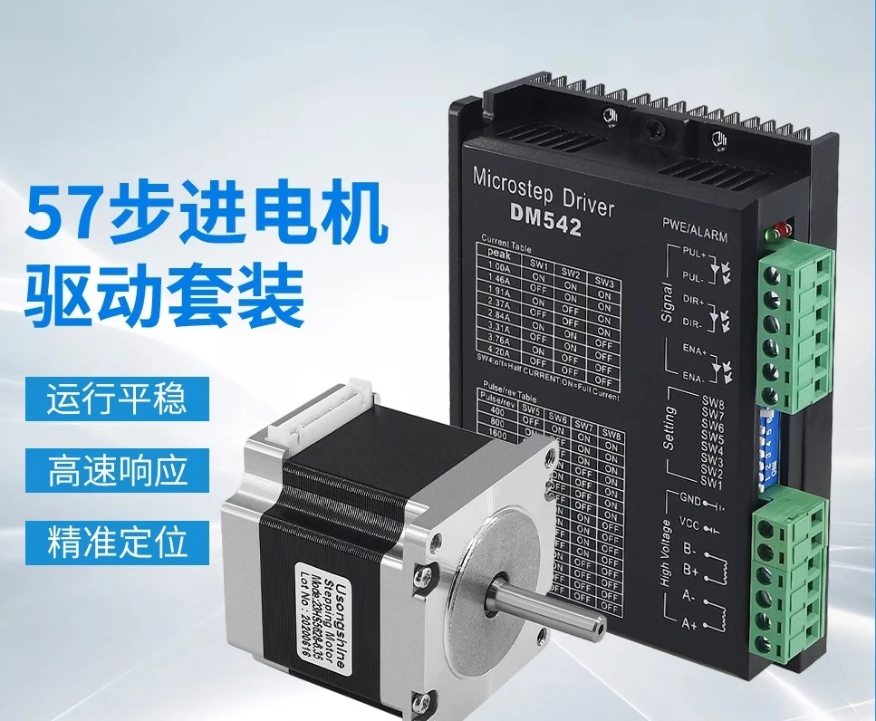 57 Шаговый двигатель DM542 Драйвер двигателя 4,2 А + 23 HS 5628 - 6,35/8 мм Диаметр вала Момент 0,56 Нм
57 Шаговый двигатель DM542 Драйвер двигателя 4,2 А + 23 HS 5628 - 6,35/8 мм Диаметр вала Момент 0,56 Нм