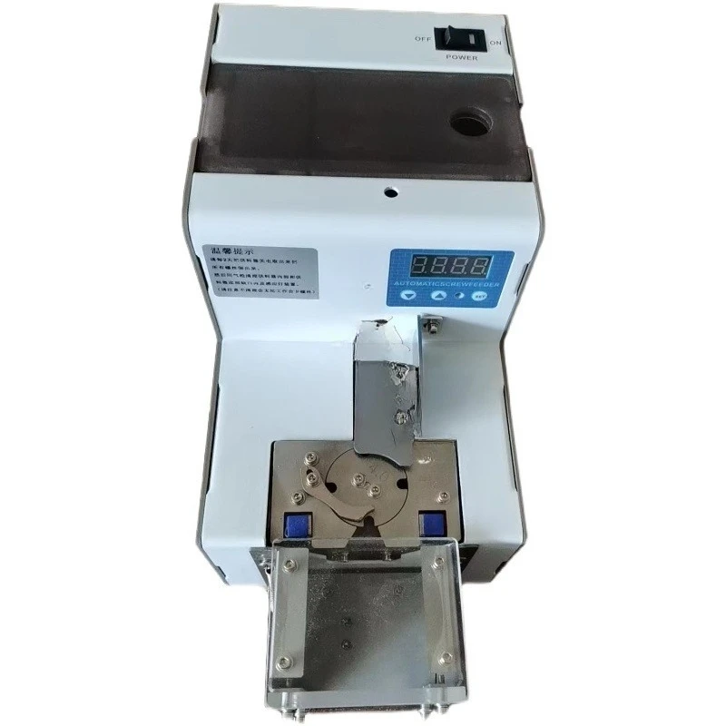 M1-M5 screw automatic counting machine, feeding screw rivet nut counting machine
M1-M5 screw automatic counting machine, feeding screw rivet nut counting machine