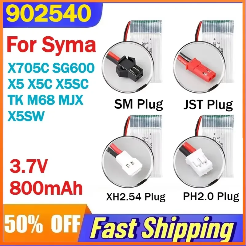 902540 3.7V 800mAh Rechargeable Lipo Battery for Syma TK M68 MJX X705C SG600 X5 X5C X5SC X5SW RC Quadcopter Drone Spare Part
902540 3.7V 800mAh Rechargeable Lipo Battery for Syma TK M68 MJX X705C SG600 X5 X5C X5SC X5SW RC Quadcopter Drone Spare Part