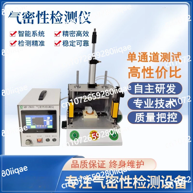 Air Tightness Detector Bottle Cap Air Tightness Leak Picker Bottle Cap Suction Nozzle Cap Sealing Testing Equipment
Air Tightness Detector Bottle Cap Air Tightness Leak Picker Bottle Cap Suction Nozzle Cap Sealing Testing Equipment