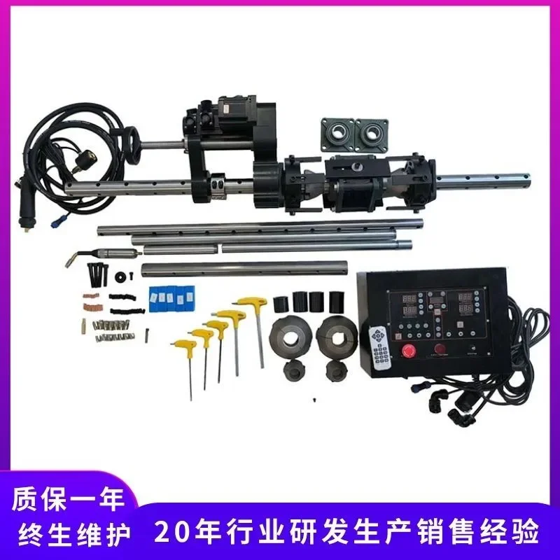 2026 sale Boring and welding integrated machine, portable excavator shaft hole repair machine, on-site boring and cutting
2026 sale Boring and welding integrated machine, portable excavator shaft hole repair machine, on-site boring and cutting