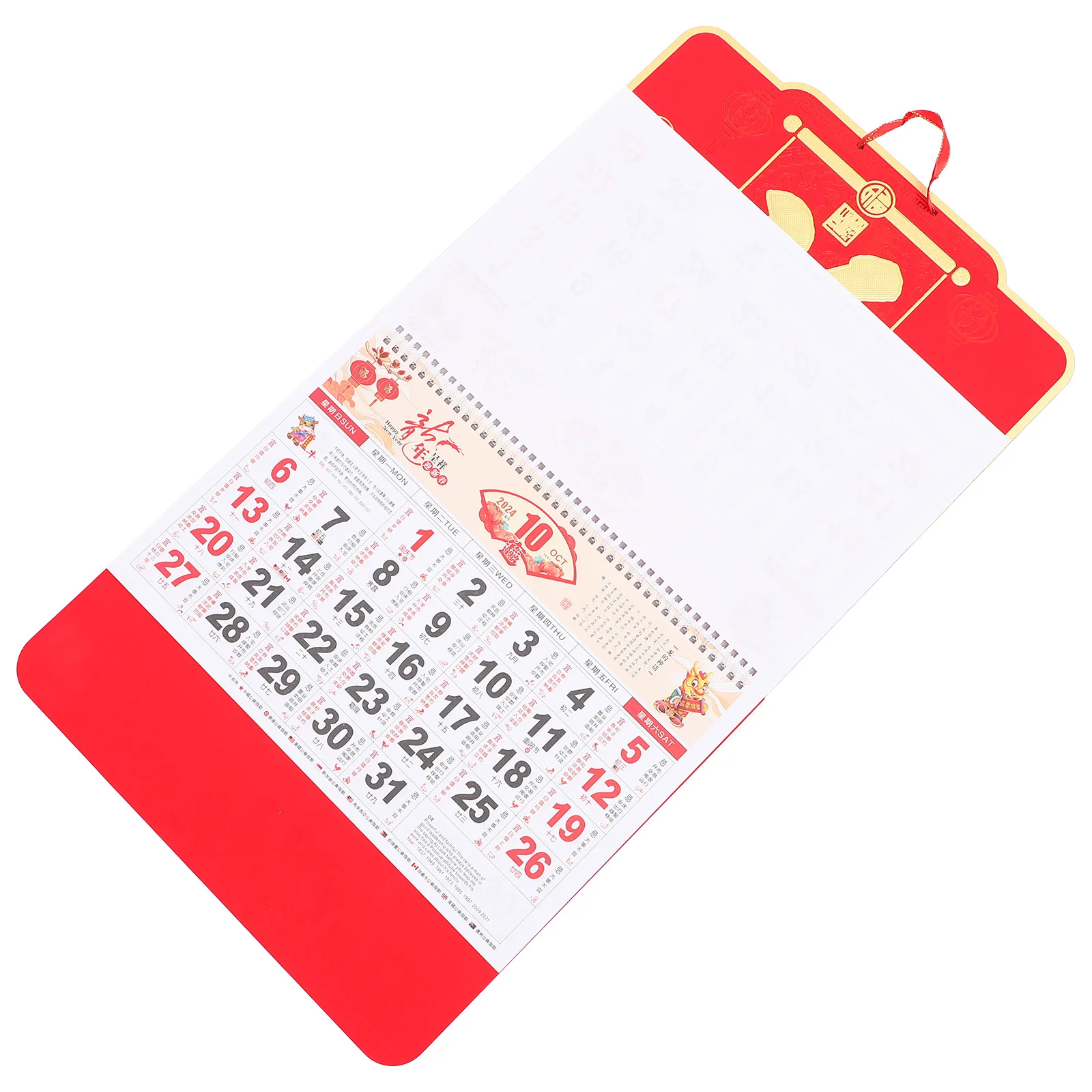 Gold-stitched Blessing Calendar Planning Wall Fu Character Delicate Calendars Paper Office China Chinese Lunar Daily
Gold-stitched Blessing Calendar Planning Wall Fu Character Delicate Calendars Paper Office China Chinese Lunar Daily