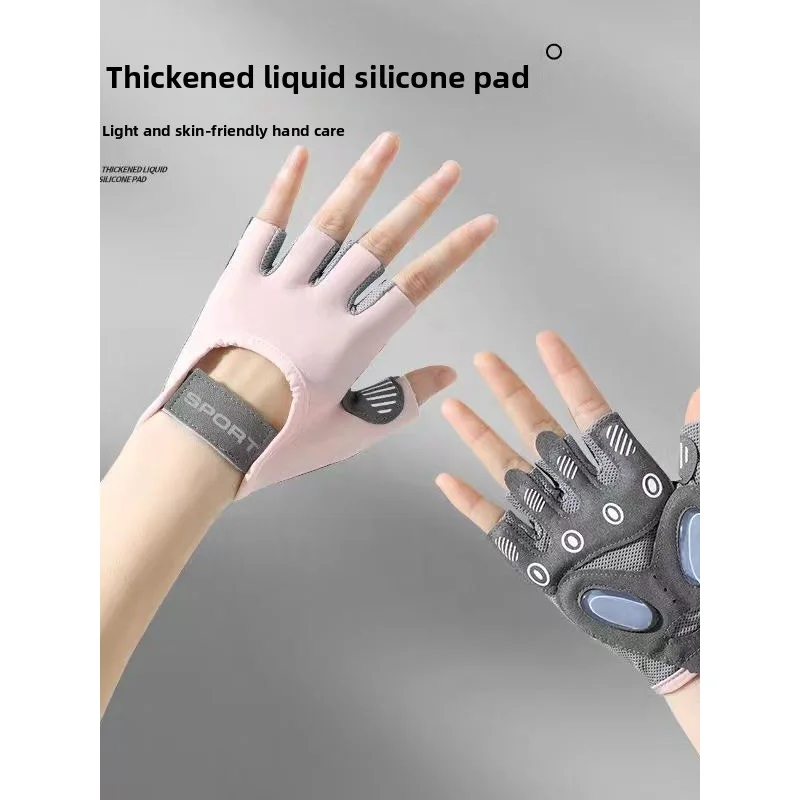 Half-Finger Fitness Sports Gloves for Women, Non-Slip, Shock-Absorbing, Ice Silk Breathable Yoga Anti-Callus Cycling Gloves
Half-Finger Fitness Sports Gloves for Women, Non-Slip, Shock-Absorbing, Ice Silk Breathable Yoga Anti-Callus Cycling Gloves