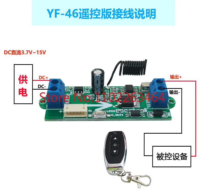 The wireless remote control module of baby carriage timer is refitted with intelligent delay switch DC 5V6v12v
The wireless remote control module of baby carriage timer is refitted with intelligent delay switch DC 5V6v12v