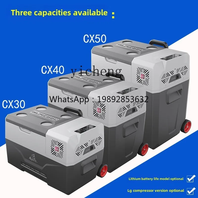 XL1 car refrigerator small car refrigerator home dual-purpose freezer
XL1 car refrigerator small car refrigerator home dual-purpose freezer