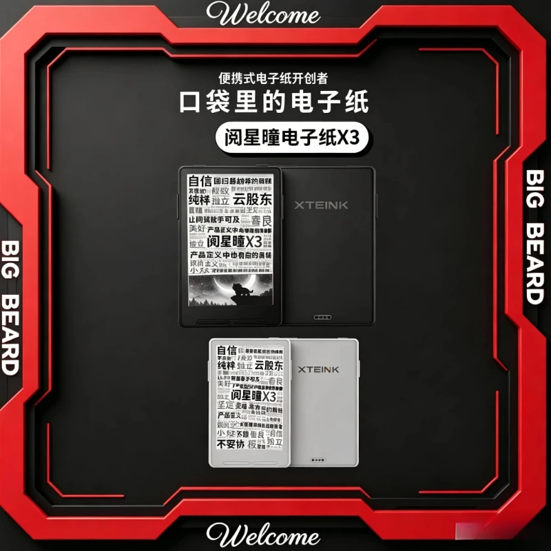 XTEINK X3 X4 Ultra Portable 3.7 Inch E-Ink Screen Reader With NFC Magnetic Light Thin Design 800x480 Resolution 259PPI Eye gifts
XTEINK X3 X4 Ultra Portable 3.7 Inch E-Ink Screen Reader With NFC Magnetic Light Thin Design 800x480 Resolution 259PPI Eye gifts