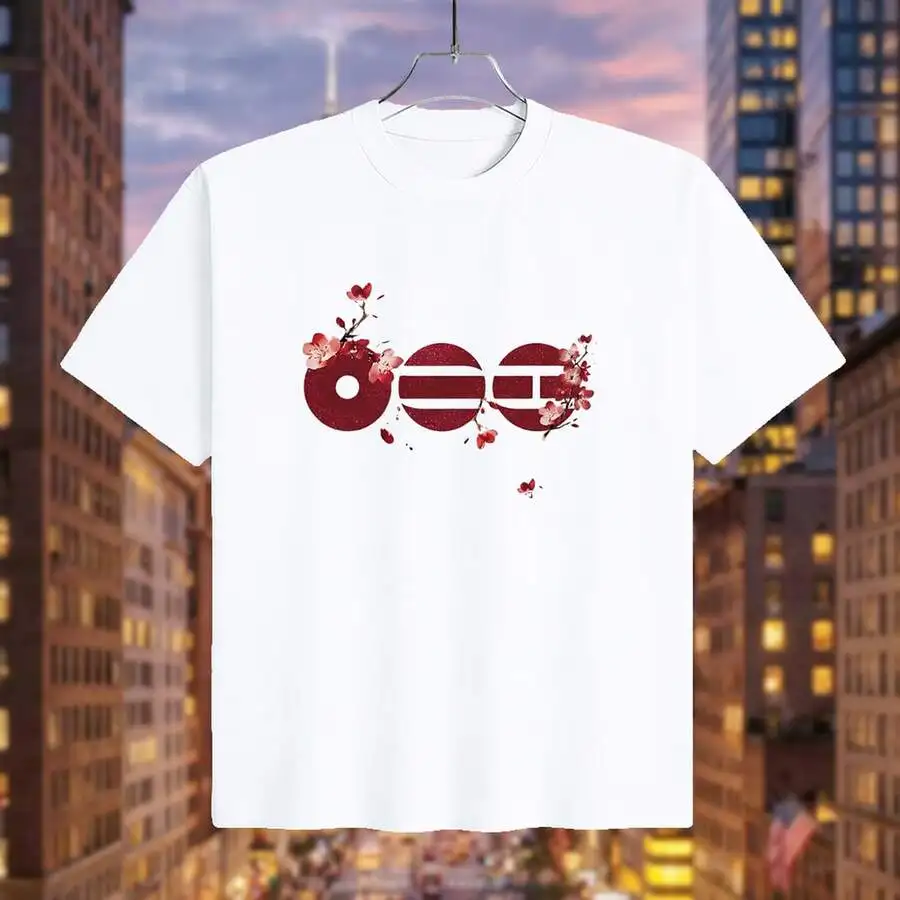 Unisex Cotton T-Shirt With Floral Graphic Design Casual Short Sleeve Tee
Unisex Cotton T-Shirt With Floral Graphic Design Casual Short Sleeve Tee