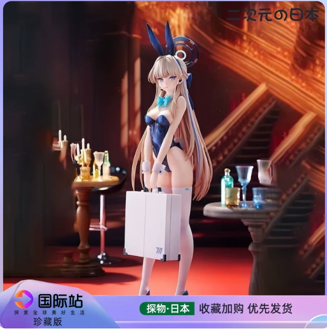 Presale Anime Game Blue Archive Asuma Toki Cosplay Anime Q version model ornament desktop decoration Xmas Gifts ECY
Presale Anime Game Blue Archive Asuma Toki Cosplay Anime Q version model ornament desktop decoration Xmas Gifts ECY