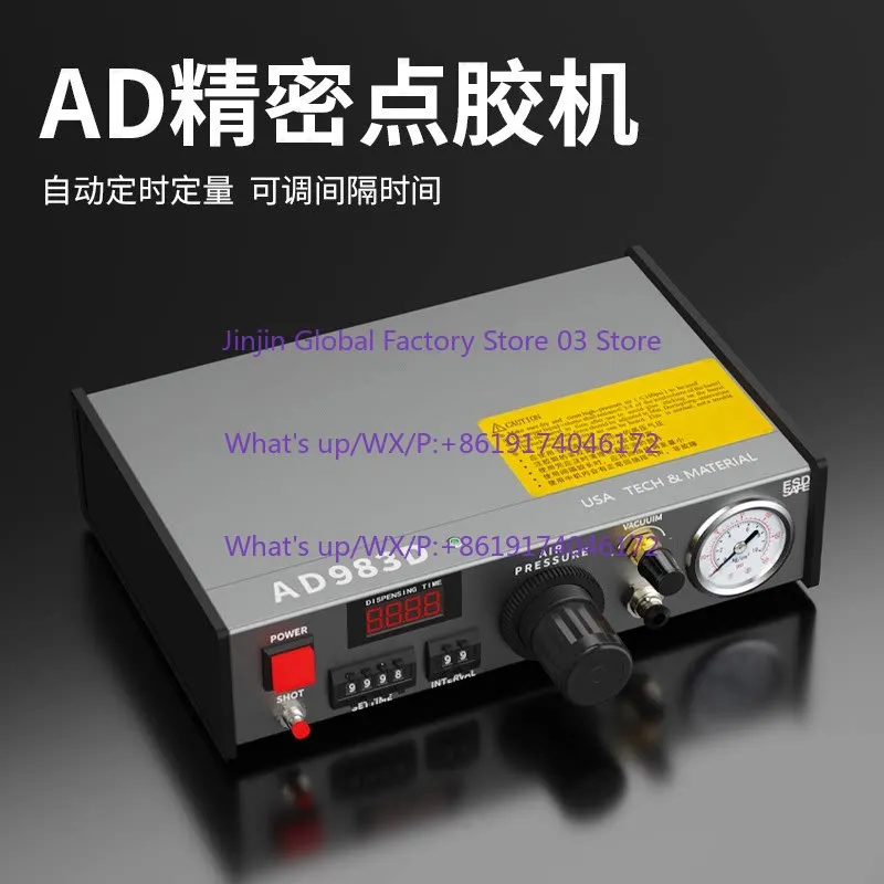 Automatic dispensing machine AD982 digital display high-precision gluing machine UV glue drop machine 983
Automatic dispensing machine AD982 digital display high-precision gluing machine UV glue drop machine 983