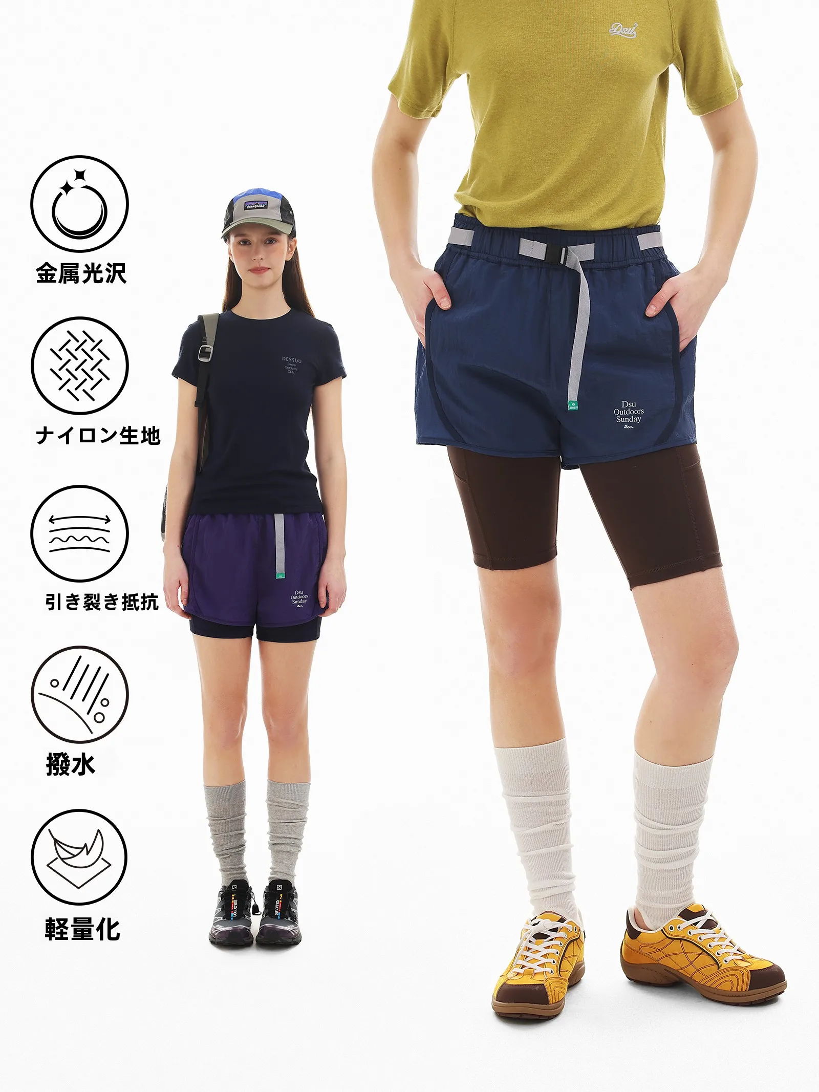 Новые легкие водонепроницаемые спортивные шорты DSU из металлизированного нейлона для женщин, коллекция Весна-Лето 2026: для бега и повседневной носки
Новые легкие водонепроницаемые спортивные шорты DSU из металлизированного нейлона для женщин, коллекция Весна-Лето 2026: для бега и повседневной носки