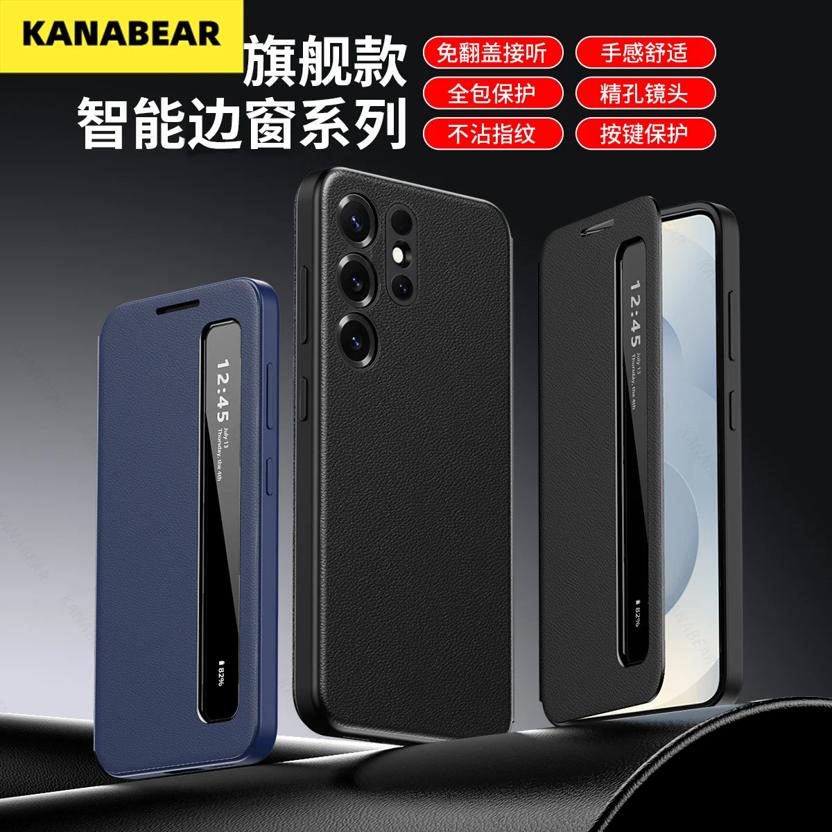 Новый чехол премиум-класса для Samsung S25 Ultra/A56, противоударный защитный чехол из синтетической кожи с полным покрытием
Новый чехол премиум-класса для Samsung S25 Ultra/A56, противоударный защитный чехол из синтетической кожи с полным покрытием