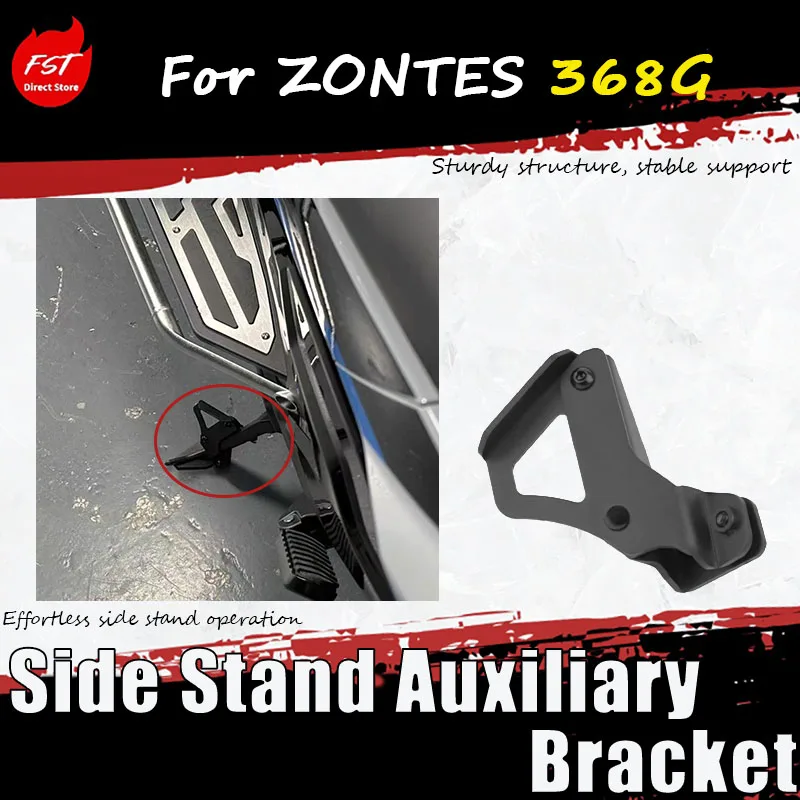 For ZONTES 368G, the accessory side support auxiliary device, single-side support leg, and side support bracket