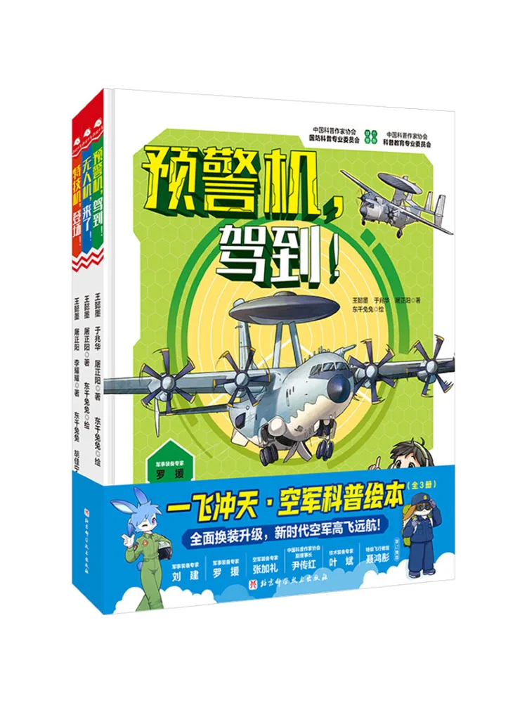 Книга-серия Winshare: «Полет ввысоки» — научно-иллюстрированная книга о ВВС, полный комплект из 3 томов
Книга-серия Winshare: «Полет ввысоки» — научно-иллюстрированная книга о ВВС, полный комплект из 3 томов