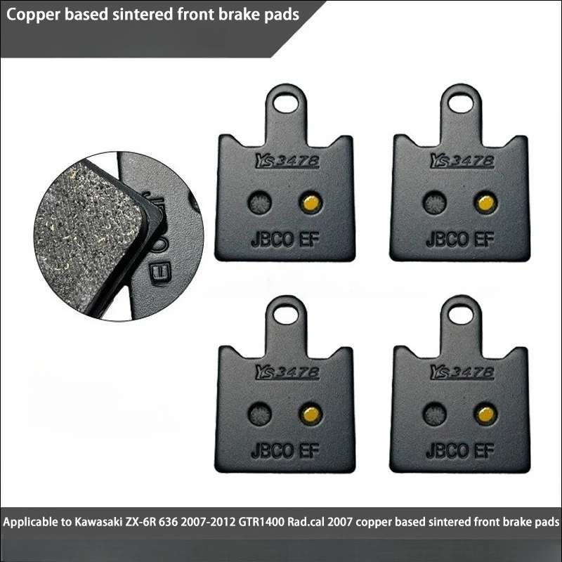 Suitable for Kawasaki ZX-6R 636 07-12 GTR1400 Rad.cal 2007 copper-based sintered front brake pads
Suitable for Kawasaki ZX-6R 636 07-12 GTR1400 Rad.cal 2007 copper-based sintered front brake pads