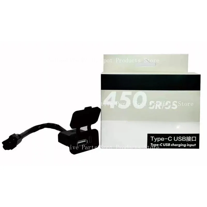 Suitable for 250SR 450SR 450NK 800NK Type-C Fast Charge Socket Motorcycle USB Charging Port OEM Replacement Accessory
Suitable for 250SR 450SR 450NK 800NK Type-C Fast Charge Socket Motorcycle USB Charging Port OEM Replacement Accessory