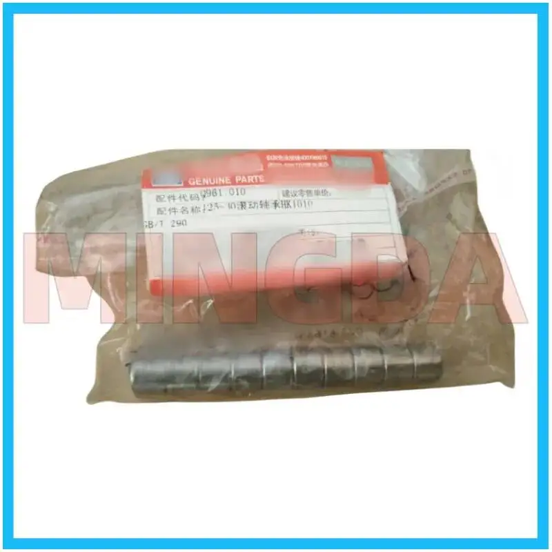 Starting Double Gear Needle Roller Bearing for Lifan Cg125
Starting Double Gear Needle Roller Bearing for Lifan Cg125