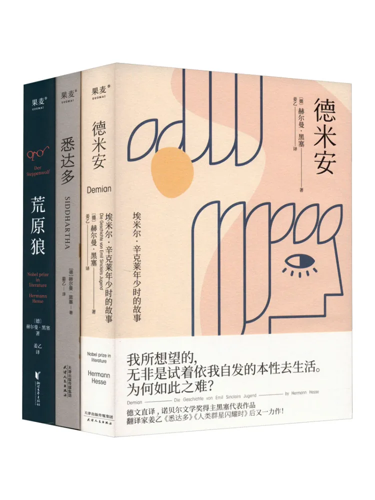 Book-Winshare Jiang Yi's Dream Translation Three Heiser Novels 3 Volumes in Total
Book-Winshare Jiang Yi's Dream Translation Three Heiser Novels 3 Volumes in Total