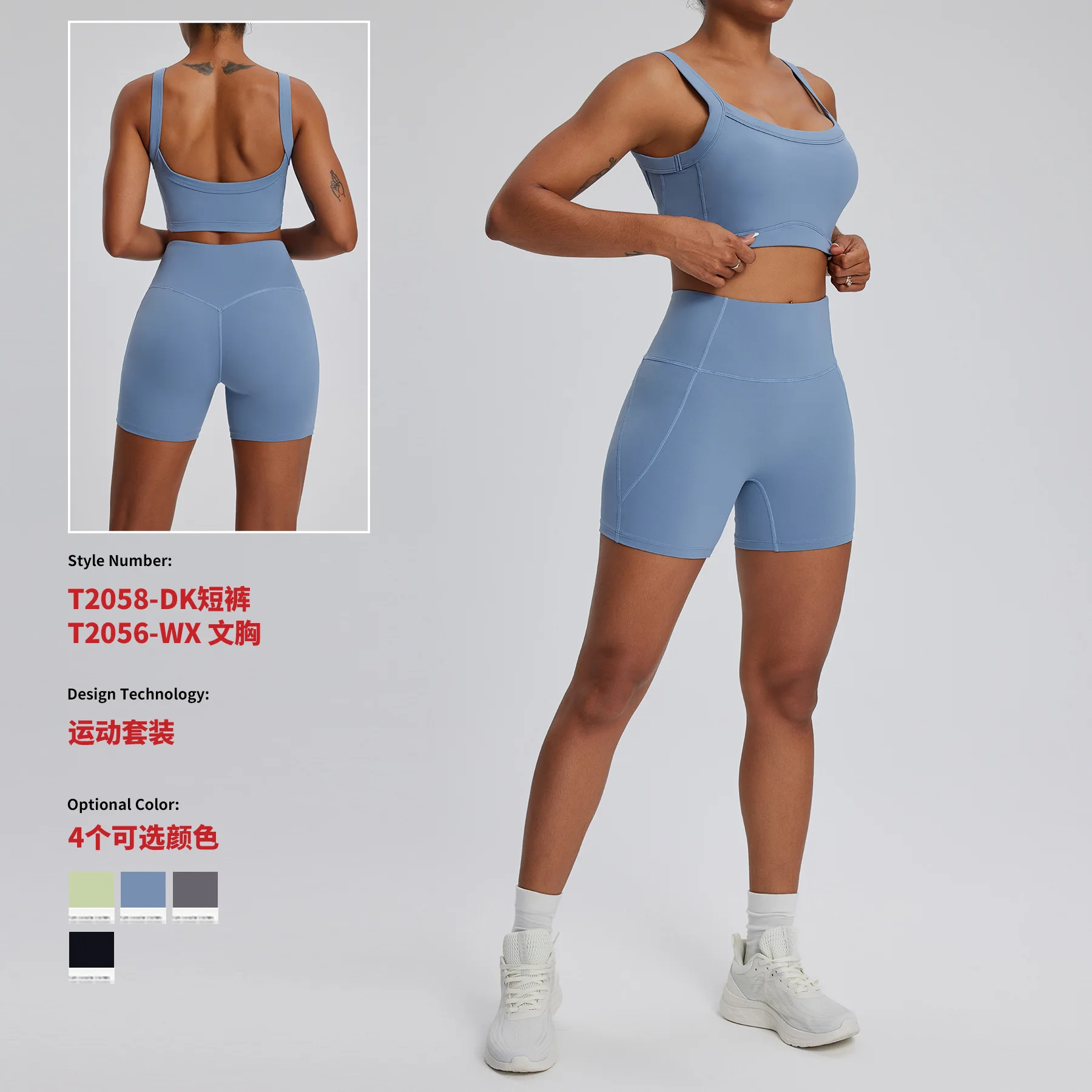 Hip lift high waist sports suit running yoga shorts tight nude external wear training abdominal fitness breathable quick drying
Hip lift high waist sports suit running yoga shorts tight nude external wear training abdominal fitness breathable quick drying