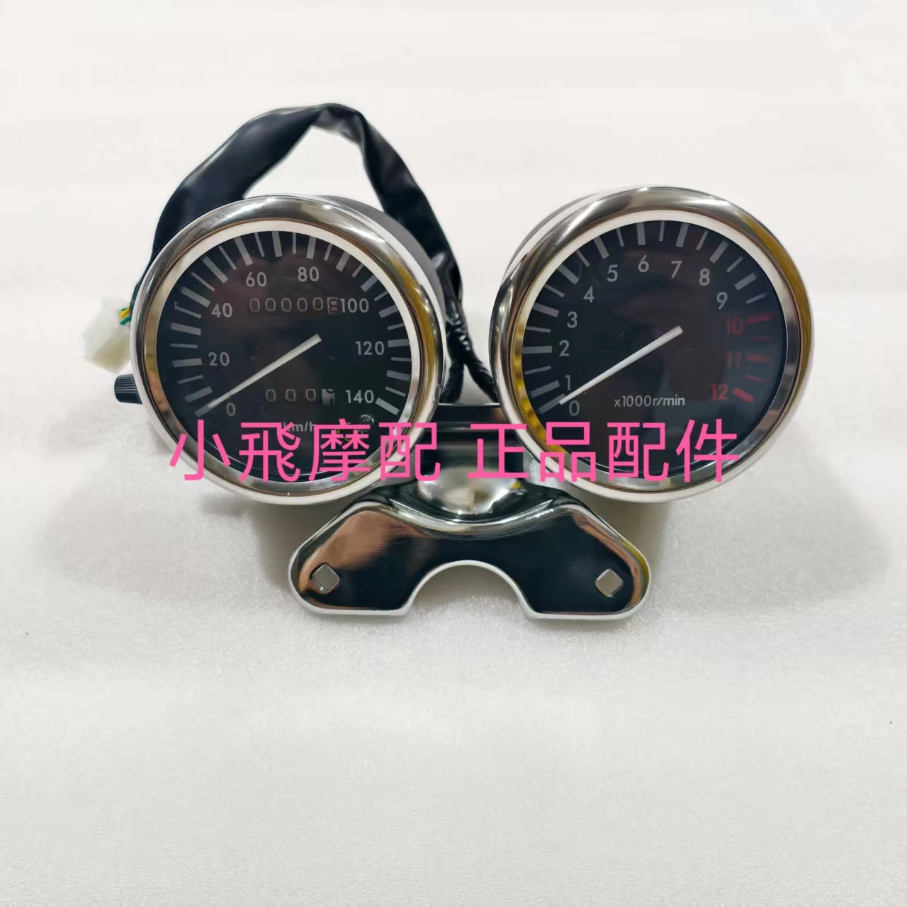 Аксессуары для мотоциклов Keeway Superlight 125, счетчик одометра, спидометра, монитора, тахометра, километра
Аксессуары для мотоциклов Keeway Superlight 125, счетчик одометра, спидометра, монитора, тахометра, километра