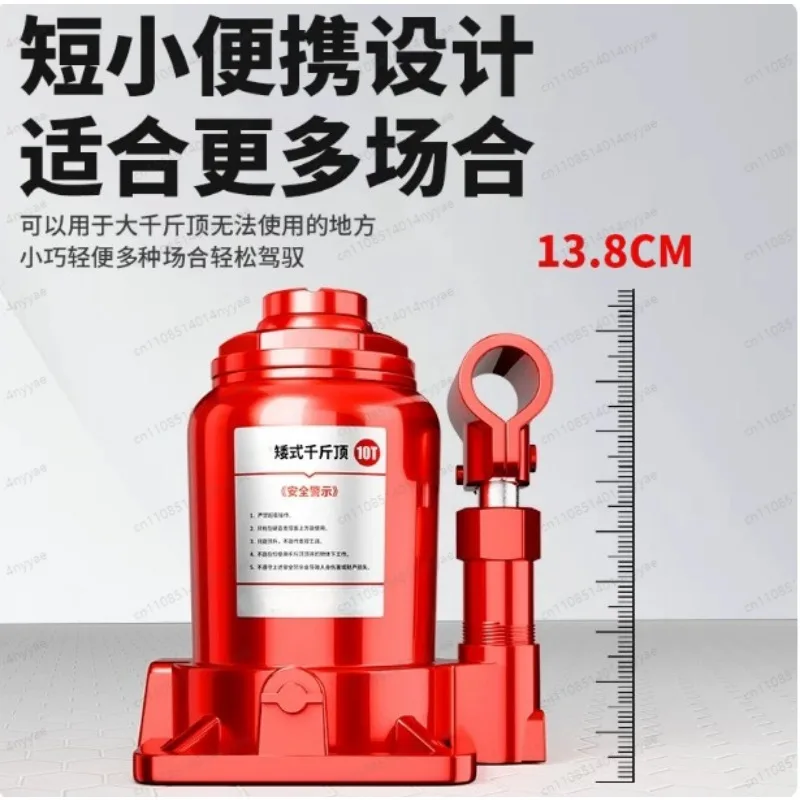 Low Position Hydraulic Toe Jack, 10/16 Ton Vertical Manual Jack for Cars & Trucks - Low Profile Design
Low Position Hydraulic Toe Jack, 10/16 Ton Vertical Manual Jack for Cars & Trucks - Low Profile Design