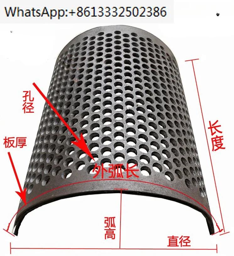 Crusher, screen, filter, feeder, steel , crusher, gong, luo, bottom, hammer, blade, accessories
Crusher, screen, filter, feeder, steel , crusher, gong, luo, bottom, hammer, blade, accessories