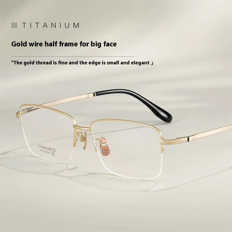 Simplicity Titanium Alloy Eyeglasses Men Frameless Half Frame Prescription Spectacles Lightweight Eyewear Reading Glasses Lentes
Simplicity Titanium Alloy Eyeglasses Men Frameless Half Frame Prescription Spectacles Lightweight Eyewear Reading Glasses Lentes