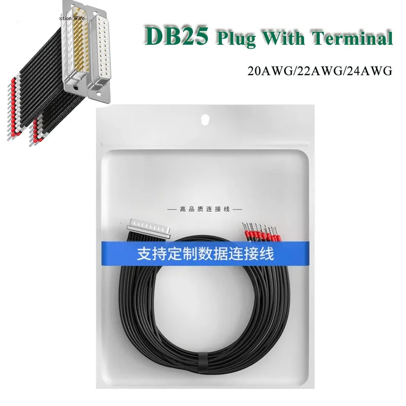 DB25 Single-head Plug with Terminal 25Pin Large Square Signal Connection Wire DB25 Male Female Cable Serial Shield Line 24-20AWG
DB25 Single-head Plug with Terminal 25Pin Large Square Signal Connection Wire DB25 Male Female Cable Serial Shield Line 24-20AWG