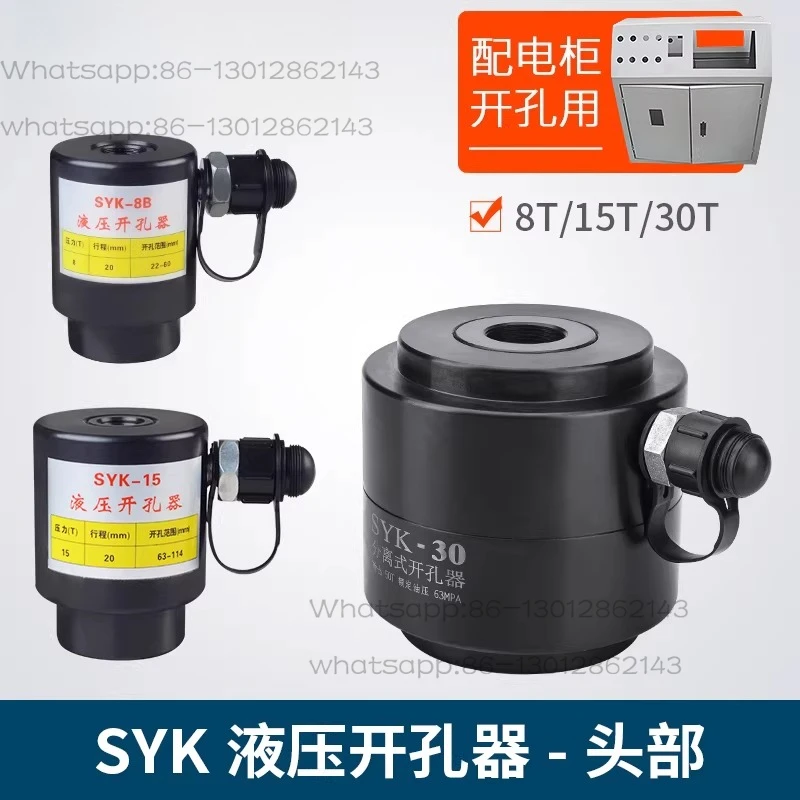 SYK-8ab15-30 Большая тоннажная пластина из нержавеющей стали, гидравлический открыватель отверстий, отдельная машина для пробивания отверстий в головке машины
SYK-8ab15-30 Большая тоннажная пластина из нержавеющей стали, гидравлический открыватель отверстий, отдельная машина для пробивания отверстий в головке машины