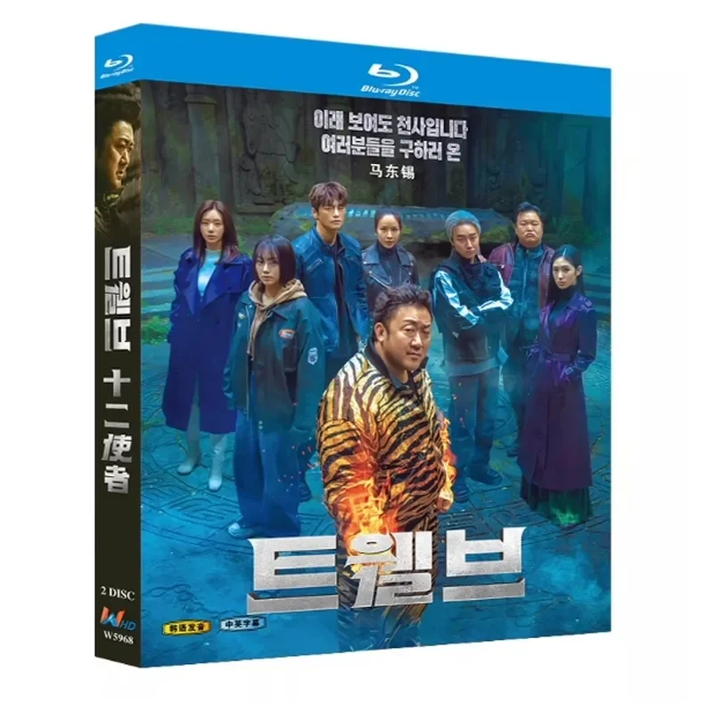 Blu-ray BD Disc High Definition Korean Drama Twelve Messengers Ma Dongxi 2025 2 Discs
Blu-ray BD Disc High Definition Korean Drama Twelve Messengers Ma Dongxi 2025 2 Discs